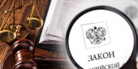 Уполномоченный добился погашения задолженности по контракту - Уполномоченный по защите прав предпринимателей
