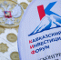 Деловая программа Кавказского инвестиционного форума – 2026 - РИА Кабардино-Балкария