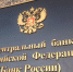 Приглашаем представителей бизнеса присоединиться к мониторингу Банка России - Минсельхоз КБР