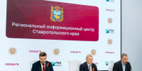 Туризм, кредиты и креативная экономика: о чём будут говорить на Кавказском инвестфоруме - Sk-News.Ru