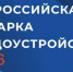 Всероссийская ярмарка трудоустройства «Работа России. Время возможностей» пройдет в Кабардино-Балкарской Республике - Министерство труда и соцзащиты КБР