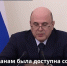 Мишустин: Лечение рака онковакцинами и CAR-T-терапией станет бесплатным для россиян по ОМС - Sk-News.Ru