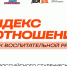 Студенты Кабардино-Балкарии формируют будущее университетов - РИА Кабардино-Балкария