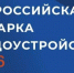 Более 100 работодателей и 1900 вакансий: в Кабардино-Балкарии пройдет Всероссийская ярмарка трудоустройства «Работа России. Время возможностей» - Правительство КБР