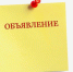 Объявление конкурса на замещение вакантной должности заместителя начальника отдела бюджетной политики в сфере образования, культуры и СМИ - Министерство финансов КБР