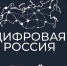 В Ставрополе с 7 по 14 апреля будут работать три офлайн-площадки Всероссийского «Цифрового диктанта» - Sk-News.Ru