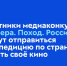 Ставропольцам предложили до 10 апреля подать заявки на всероссийский медиаконкурс «Камера.Поход.Россия» - Sk-News.Ru