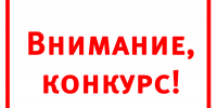 Конкурс по отбору регионального оператора по работе с твердыми коммунальными отходами на территории КБР зона 1. - Министерство строительства и ЖКХ КБР