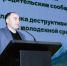 Кибер-война против детей и подростков - Кабардино-Балкарская правда