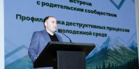 Кибер-война против детей и подростков - Кабардино-Балкарская правда