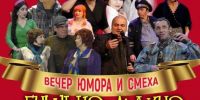 Афиша в нашем городе - Газета Нальчик