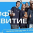 Региональная молодёжь будет участвовать в новом сезоне «Профразвития» - Кабардино-Балкарская правда
