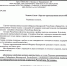 Увеличить - ТПП Кабардино-Балкарской Республики