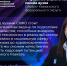 СКФУ соберёт экспертов из ВШЭ, МГУ и Wildberries, чтобы обсудить, как технологии меняют образование и экономику на Кавказе - Sk-News.Ru