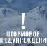 Жителей и гостей КБР предупредили о ливнях, грозах и ветре до 28 метров в секунду — стихия продержится почти до середины недели - Sk-News.Ru