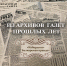«Не забудет Земля»: как Кабардино-Балкария встретила подвиг Гагарина 65 лет назад - Правительство КБР