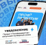 Студентам и выпускникам КБР, Ставрополья, КЧР, Осетии: «Профразвитие» запускает четвёртый сезон для всей страны - Sk-News.Ru