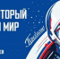 Путь к звёздам: вклад Кабардино Балкарии в освоение космоса - Архивная служба КБР