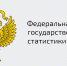 Обследование РОССТАТА удовлетворенностью пользователей статистической информацией в онлайн-формате - Минсельхоз КБР