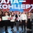 Гран-при студенческой весны в Ставрополе взял колледж искусств - Sk-News.Ru