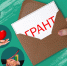 Предприниматели Кабардино-Балкарии могут получить гранты и льготные займы на кибербезопасность - Правительство КБР