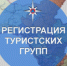 Памятка туристам - Газета Нальчик