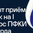 Как получить миллионы на свой проект в кино, музыке или патриотике: стартовал 17-й конкурс ПФКИ - Sk-News.Ru