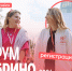 «Добрино» - РИА Кабардино-Балкария