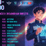 1000h800-raspisanie-2026.jpg - Минпросвещения КБР