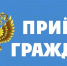«Личный приём граждан начальником отдела прокуратуры КБР 23 апреля» - Черекский муниципальный район