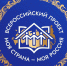 Жителей Кабардино-Балкарии приглашают к участию в конкурсе «Моя страна — моя Россия» - Правительство КБР