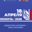 Кабардино-Балкария присоединяется к акции «Библионочь-2026» - Правительство КБР