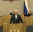 Инициатива Парламента КБР поддержана Государственной Думой - Парламент Кабардино-Балкарии