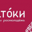 Вы можете принять участие в Молодёжном историко-культурном форуме «Истоки»! - Министерство спорта