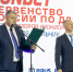 fc9ca2e2f3275d7e136a886c4735bfdb.jpeg - Министерство спорта
