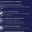 Всё под контролем: как электронная подача упрощает жизнь взыскателю - УФССП