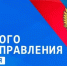 Глава КБР Казбек Коков поздравил ветеранов и работников органов местного самоуправления с профессиональным праздником - Глава КБР