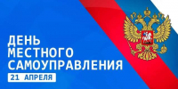 Глава КБР Казбек Коков поздравил ветеранов и работников органов местного самоуправления с профессиональным праздником - Глава КБР