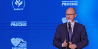 Итоги первого дня III Всероссийского муниципального форума «Малая родина – сила России» - РИА Кабардино-Балкария
