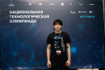 Школьник из Кабардино-Балкарии Исмаил Биттуев стал призёром Национальной технологической олимпиады