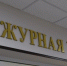 В КБР задержали курьеров из соседней республики, обманувших 73-летнюю пенсионерку из Терского района на 7 млн рублей под кодовым словом «тюльпан» - Sk-News.Ru