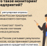Снимок экрана 1.png - Министерство строительства и ЖКХ КБР