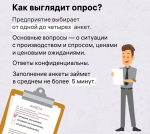 Снимок экрана 2.png