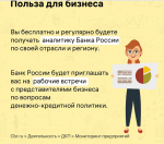 Снимок экрана 4.png