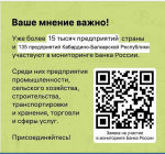 Снимок экрана 5.png