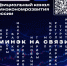 Официальный канал Минэкономразвития России создан в Макс - Минэкономразвития КБР