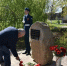 В Новоселицком открыли мемориальный знак в память 40-летия катастрофы на Чернобыльской АЭС - Sk-News.Ru