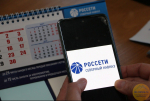 В Нальчике сумма платежей за электроэнергию в марте превысила начисления на 4,9%