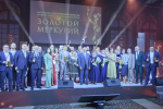 Награждены победители Национальной премии «Золотой Меркурий» по результатам 2025 года