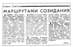 Архив